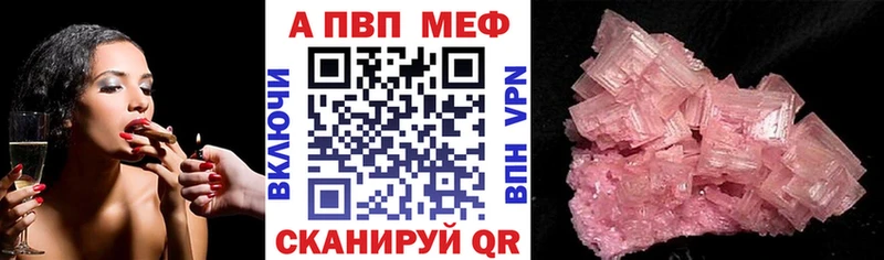 дарнет шоп  Шуя  маркетплейс формула  A PVP Crystall 