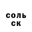 КЕТАМИН VHQ Redhead Clown