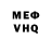 Первитин Methamphetamine SamKlint