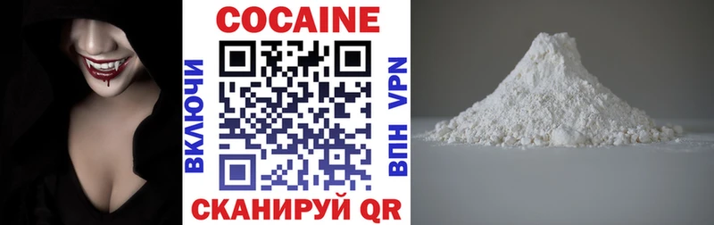 Cocaine VHQ  купить наркоту  Шуя 