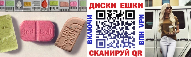 Ecstasy ешки Шуя