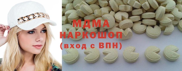 молекула духа Алексин