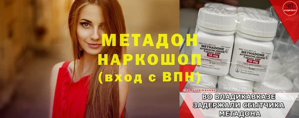 молекула духа Алексин