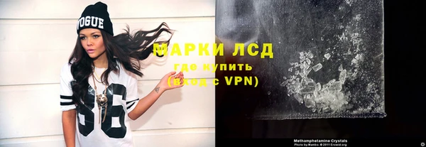 молекула духа Алексин