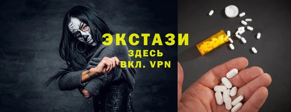 молекула духа Алексин