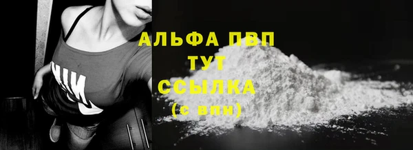 Альфа ПВП Алексеевка