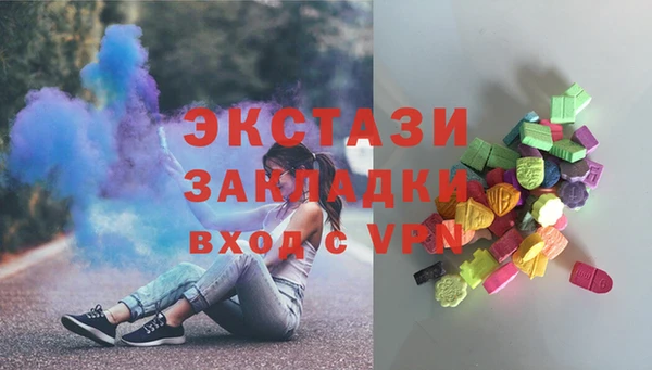 молекула духа Алексин