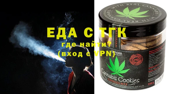 молекула духа Алексин