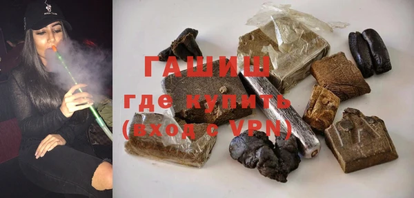 молекула духа Алексин