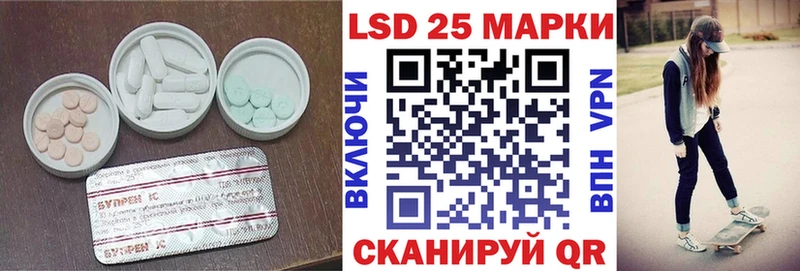 Лсд 25 экстази ecstasy  как найти закладки  Шуя 