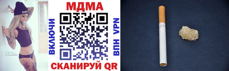 магазин продажи   Шуя  МДМА VHQ 