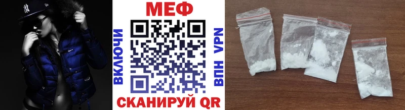 даркнет сайт  Шуя  МЕФ VHQ 