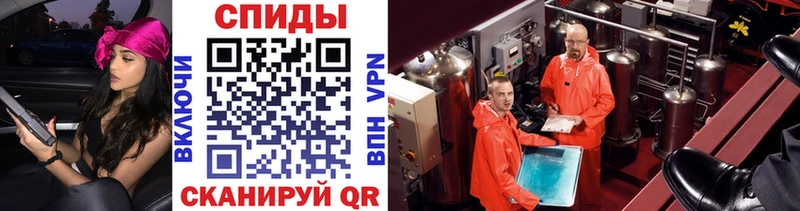 Метамфетамин Декстрометамфетамин 99.9%  Шуя 