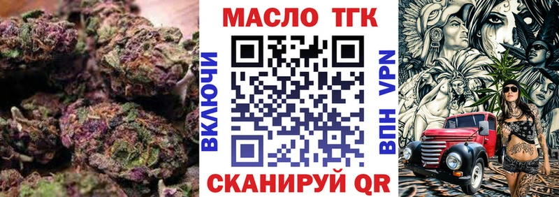 ТГК жижа  kraken как войти  Шуя 