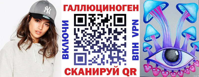 Галлюциногенные грибы мицелий  mega маркетплейс  Шуя 